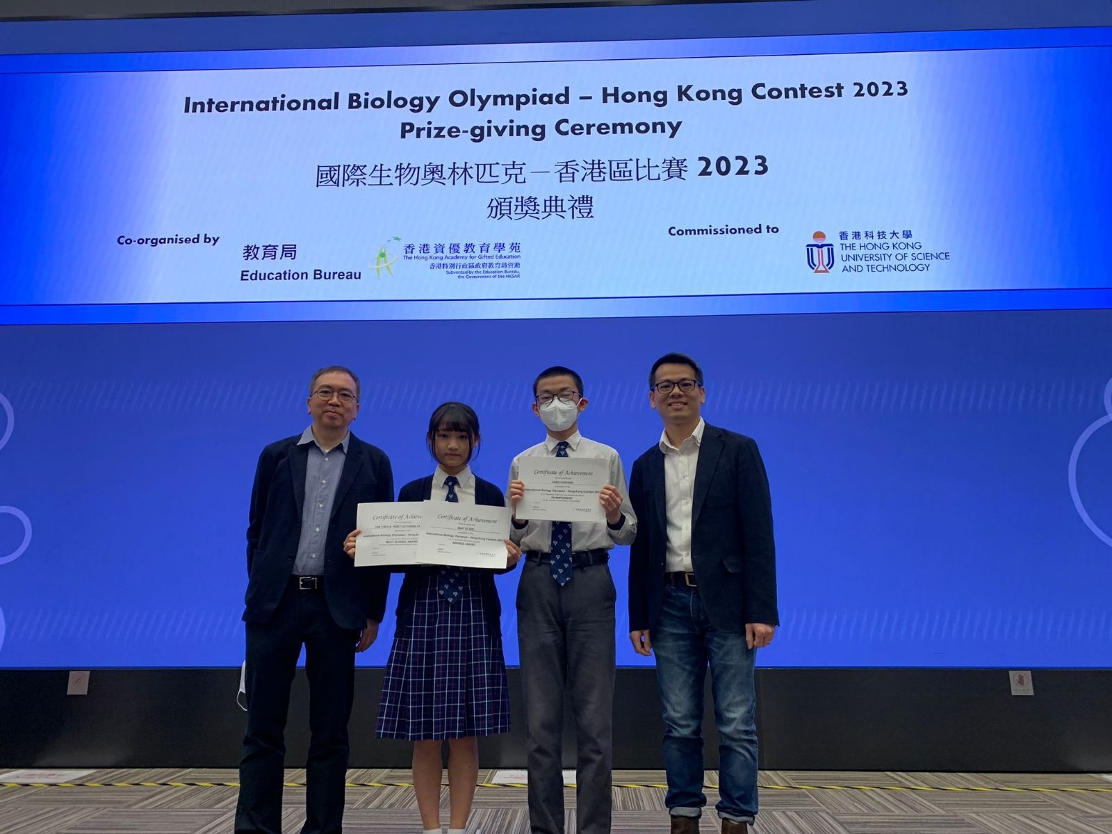 International Biology Olympiad – Hong Kong Contest 2023